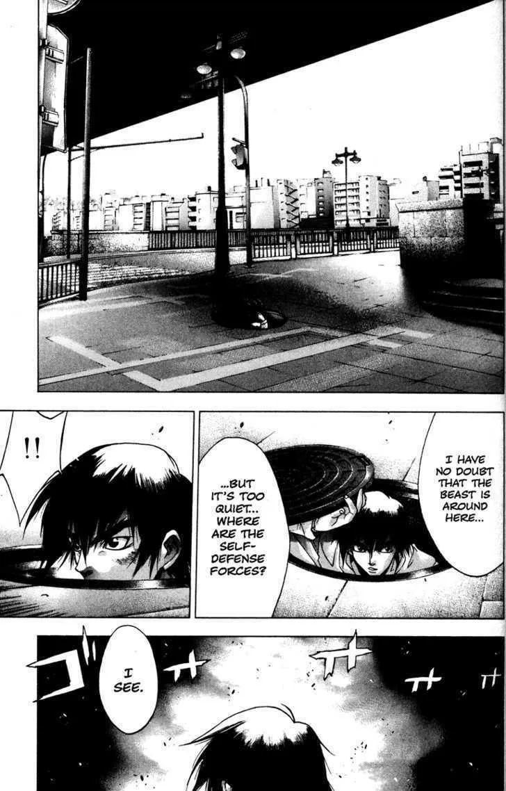 Read Kamikaze chapter 30 image 48 on Lezhin