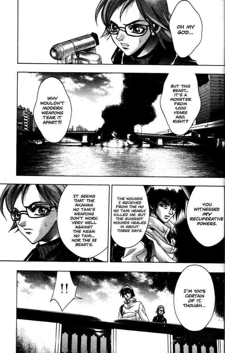 Read Kamikaze chapter 30 image 50 on Lezhin