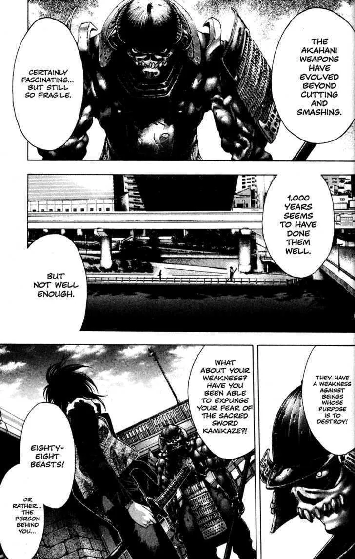 Read Kamikaze chapter 31 image 1 on Lezhin