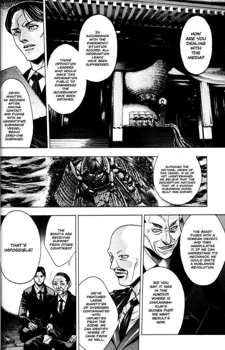 Read Kamikaze chapter 31 image 10 on Lezhin