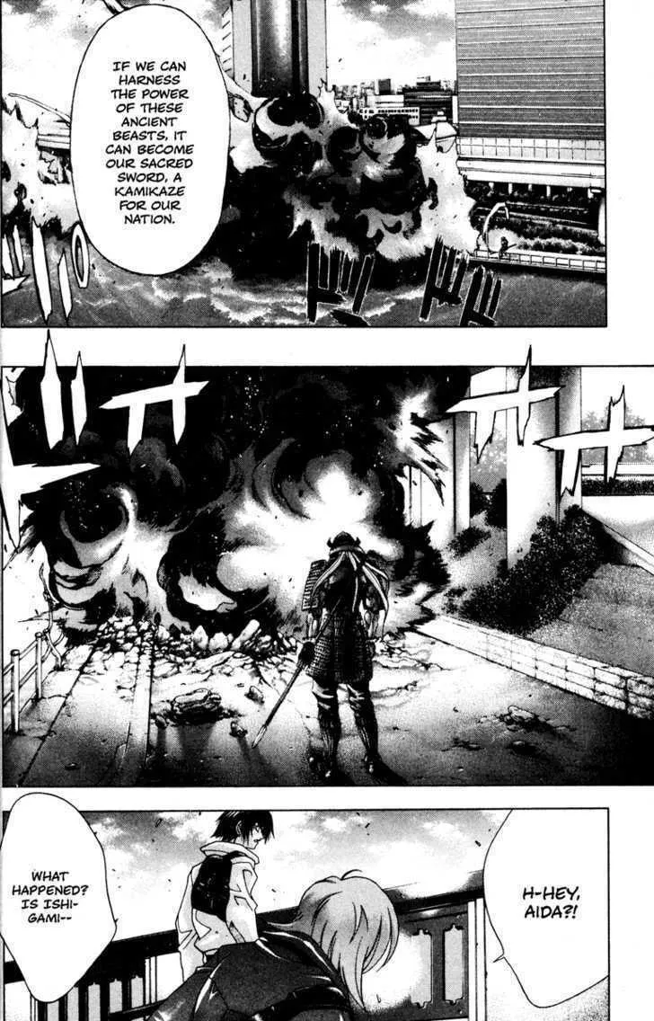Read Kamikaze chapter 31 image 12 on Lezhin