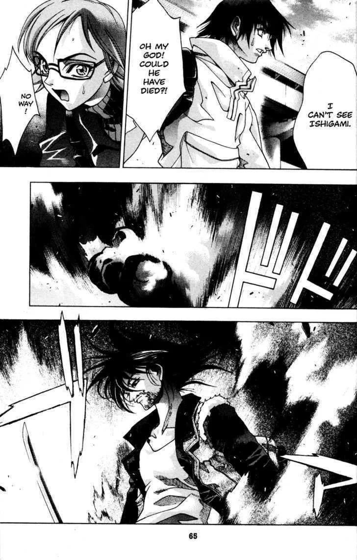 Read Kamikaze chapter 31 image 13 on Lezhin