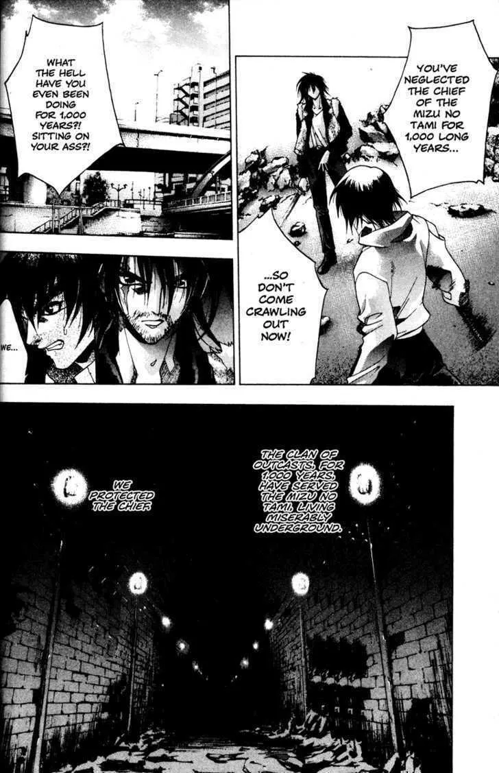 Read Kamikaze chapter 32 image 15 on Lezhin