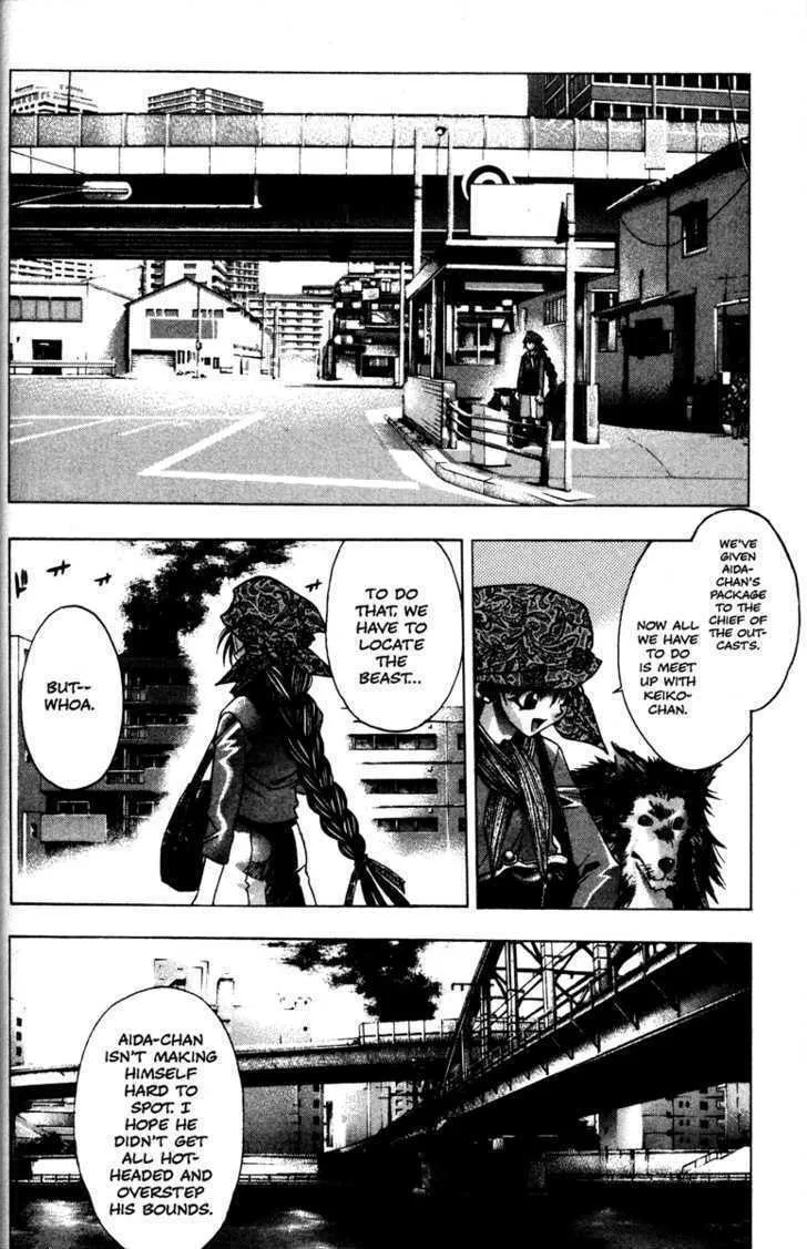 Read Kamikaze chapter 32 image 7 on Lezhin