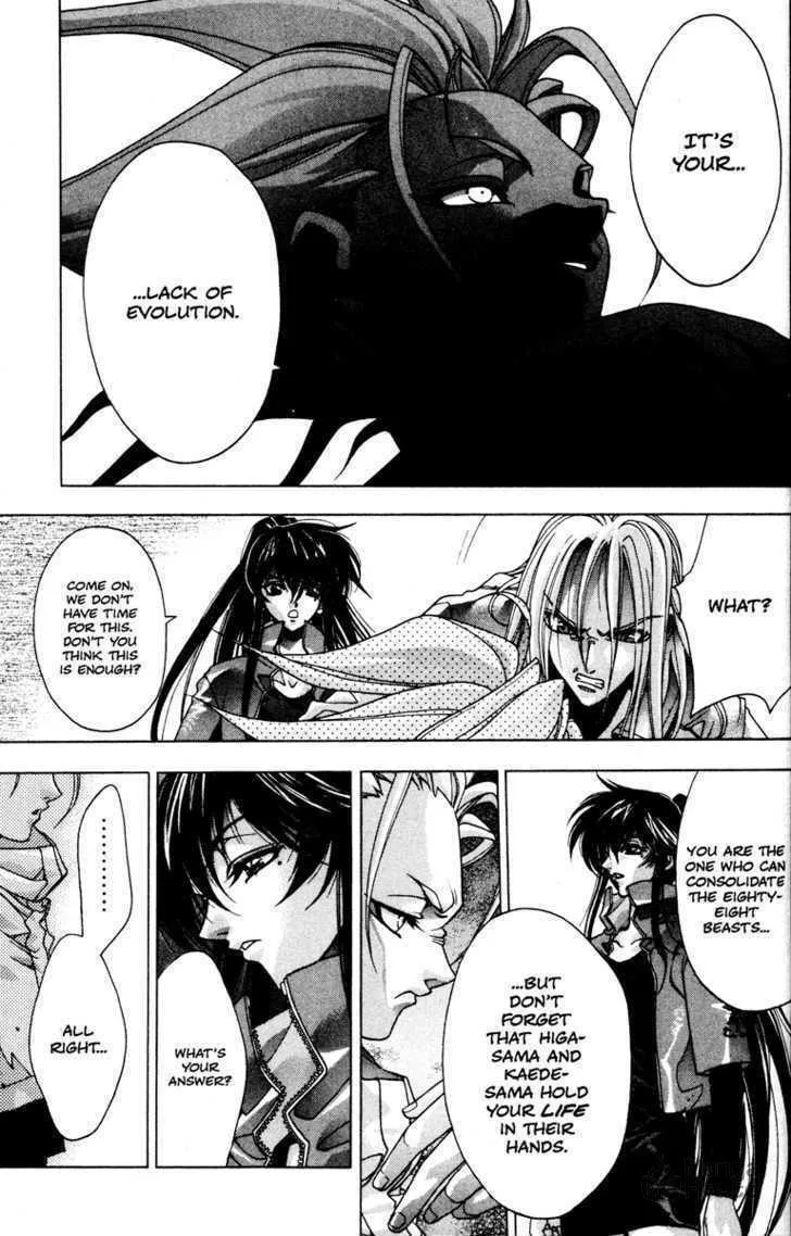 Read Kamikaze chapter 33 image 17 on Lezhin