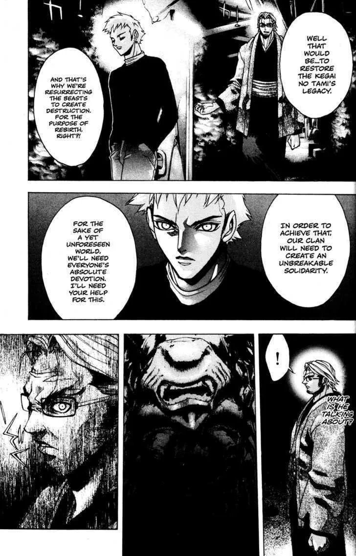 Read Kamikaze chapter 33 image 25 on Lezhin