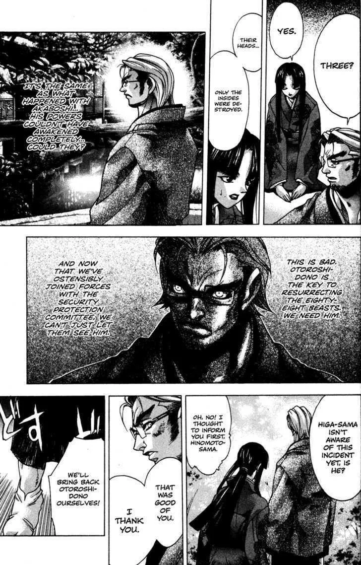 Read Kamikaze chapter 33 image 3 on Lezhin