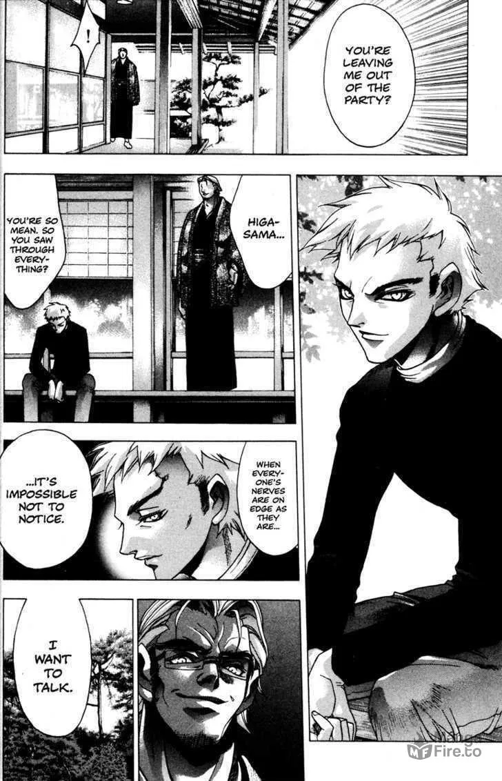 Read Kamikaze chapter 33 image 4 on Lezhin