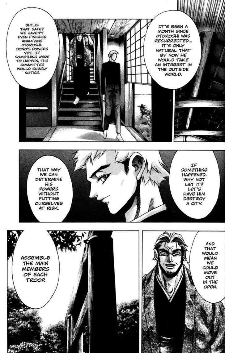 Read Kamikaze chapter 33 image 5 on Lezhin