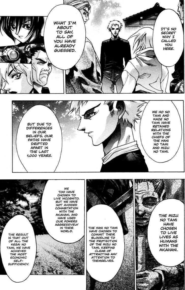 Read Kamikaze chapter 33 image 7 on Lezhin