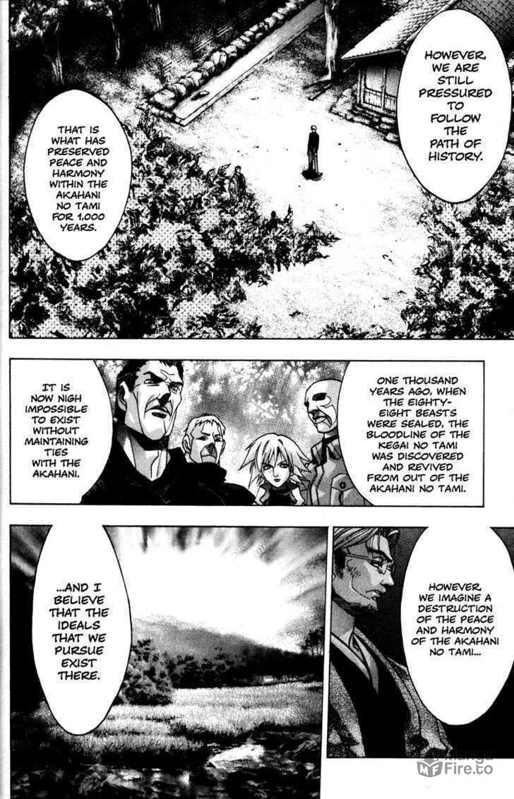 Read Kamikaze chapter 33 image 8 on Lezhin
