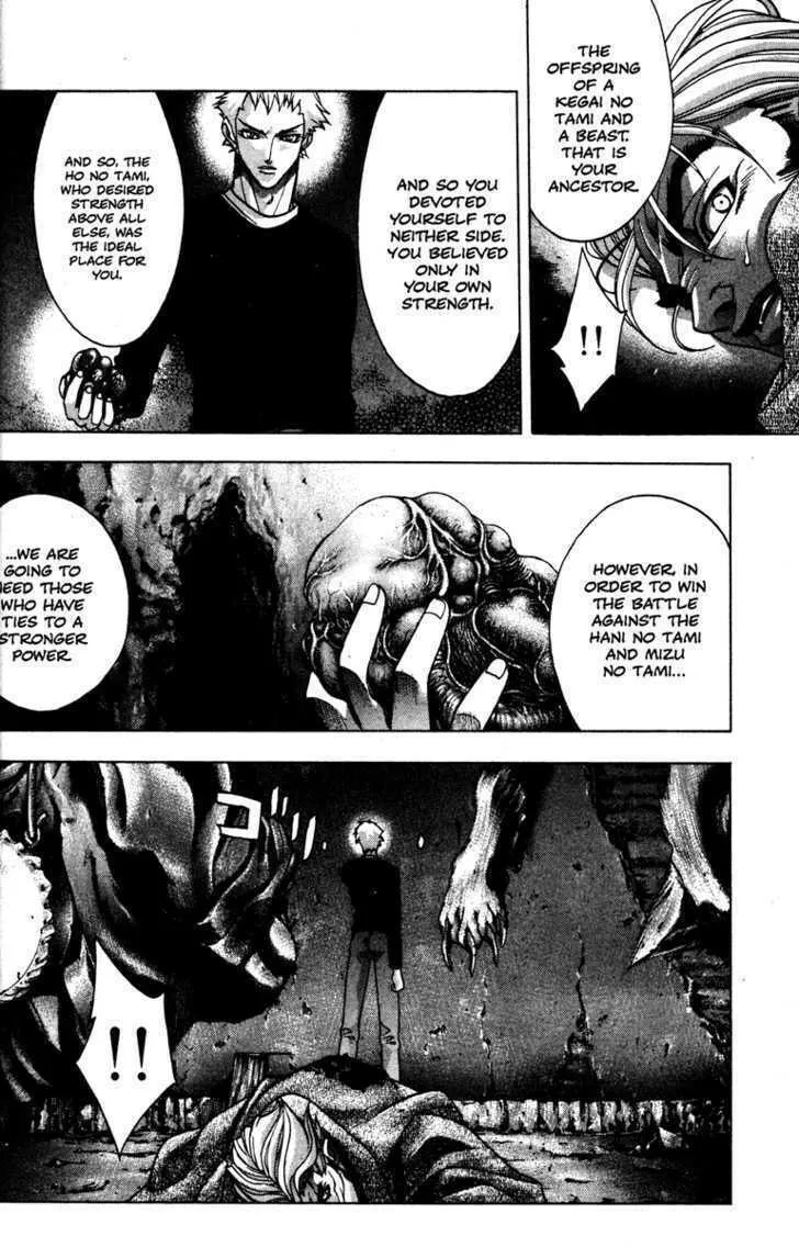 Read Kamikaze chapter 34 image 6 on Lezhin
