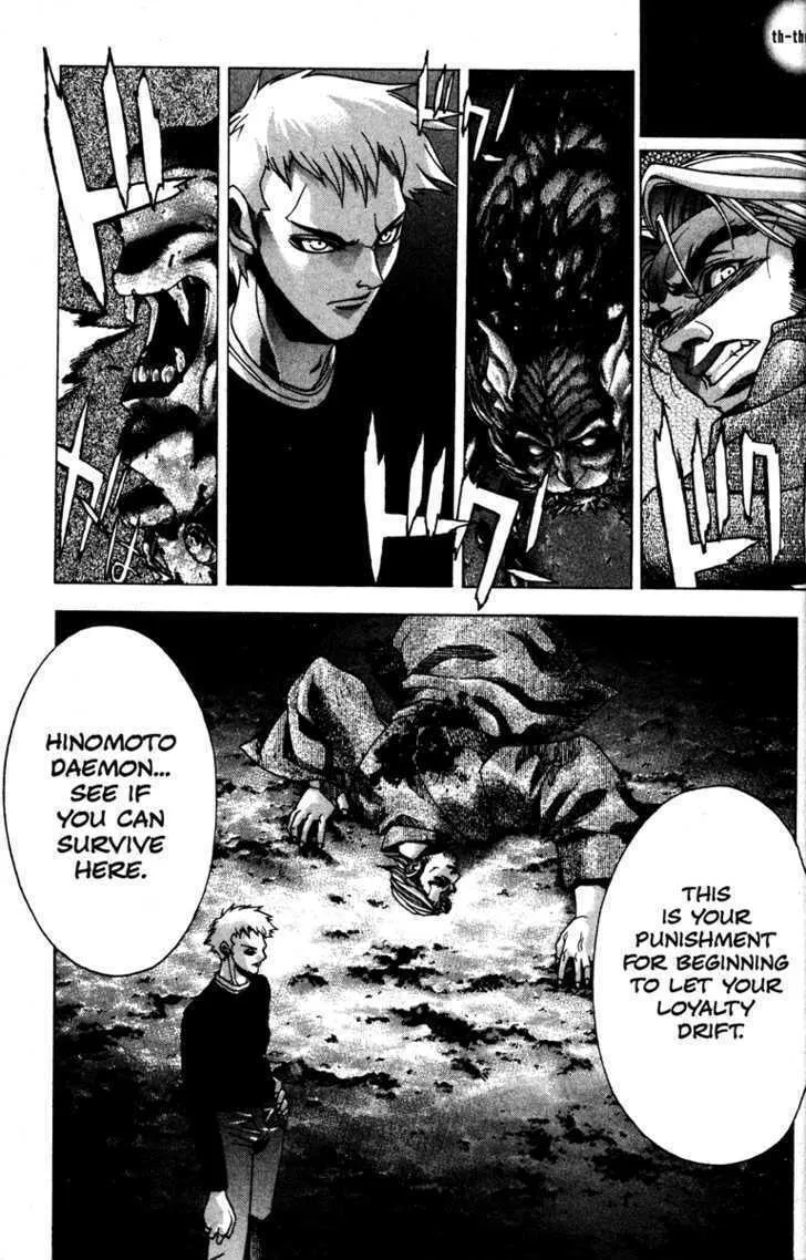 Read Kamikaze chapter 34 image 7 on Lezhin