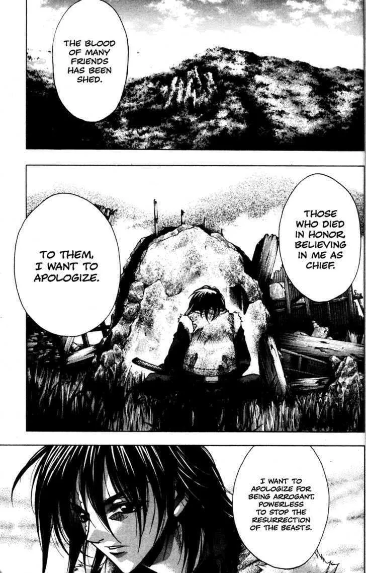 Read Kamikaze chapter 35 image 1 on Lezhin