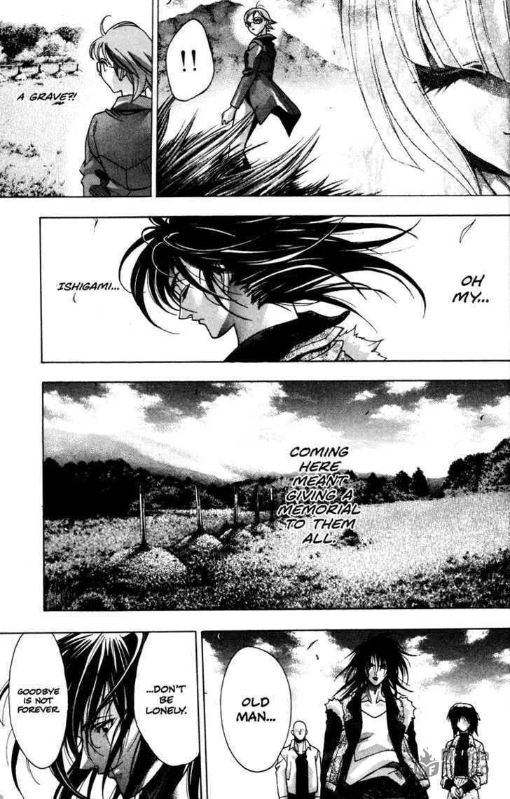 Read Kamikaze chapter 35 image 19 on Lezhin