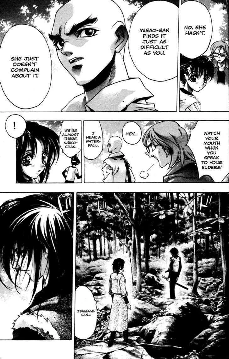 Read Kamikaze chapter 35 image 7 on Lezhin