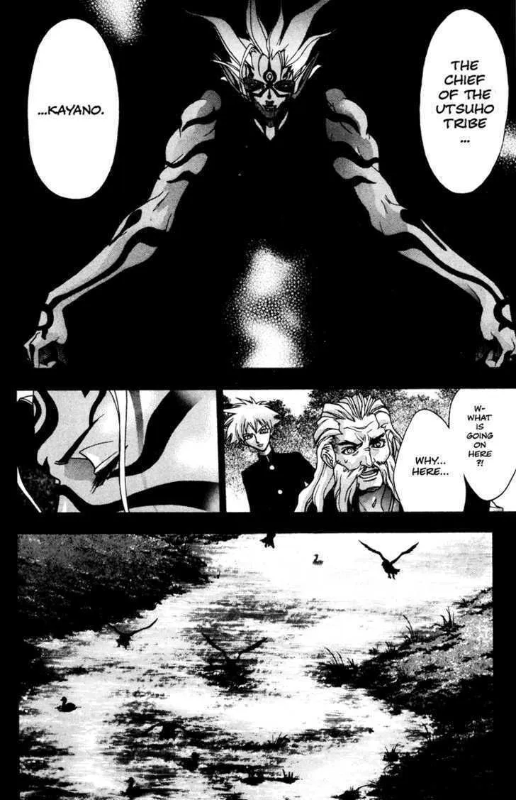 Read Kamikaze chapter 36 image 16 on Lezhin