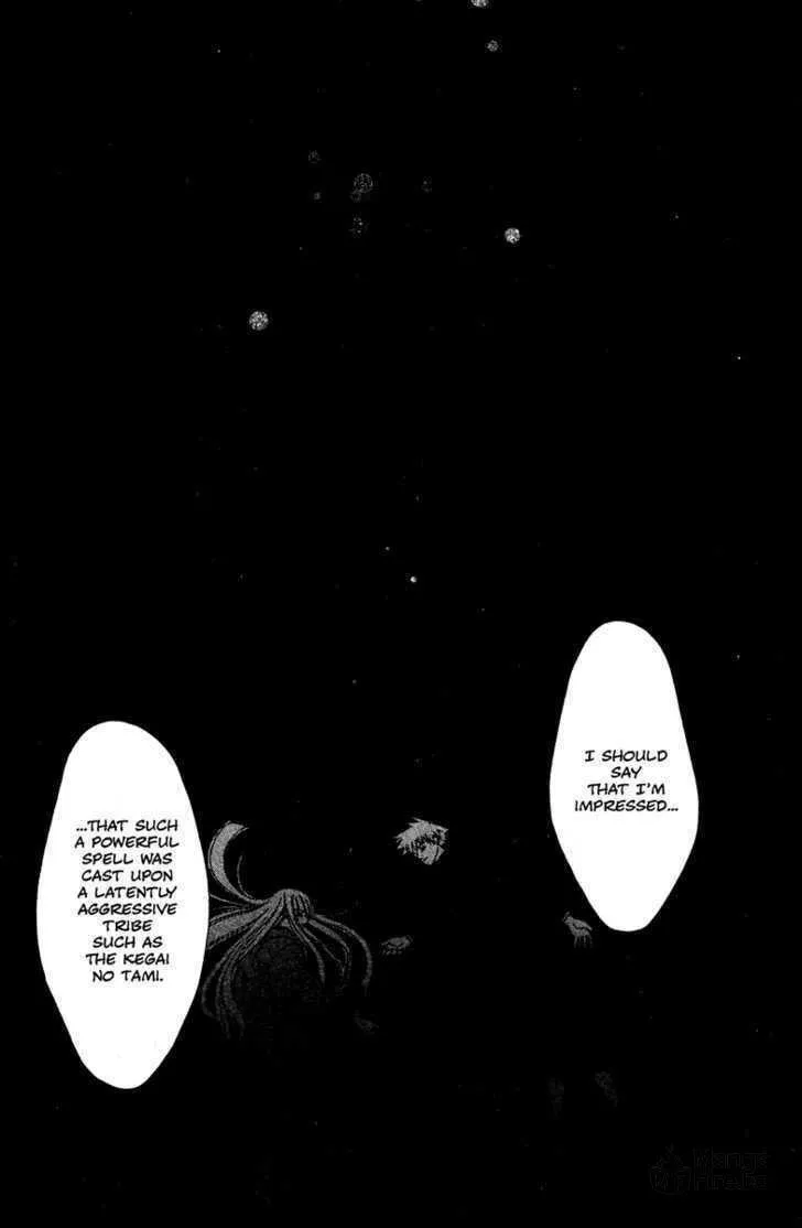 Read Kamikaze chapter 36 image 20 on Lezhin
