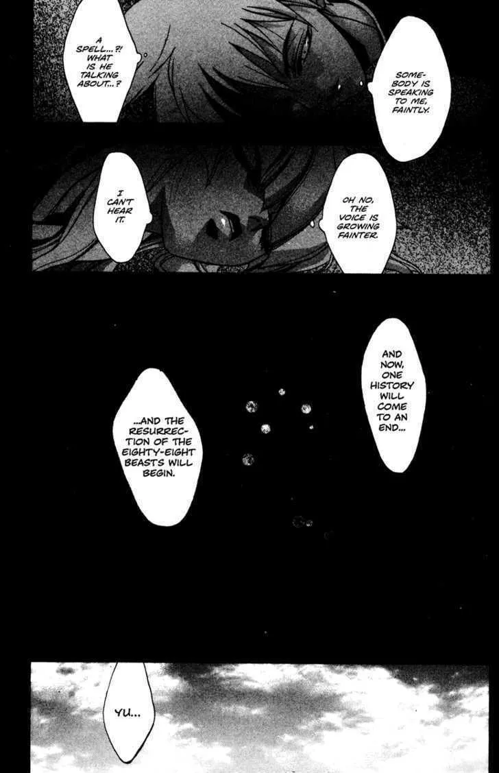 Read Kamikaze chapter 36 image 21 on Lezhin