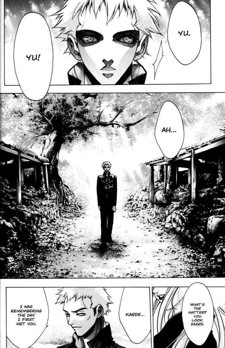 Read Kamikaze chapter 36 image 22 on Lezhin
