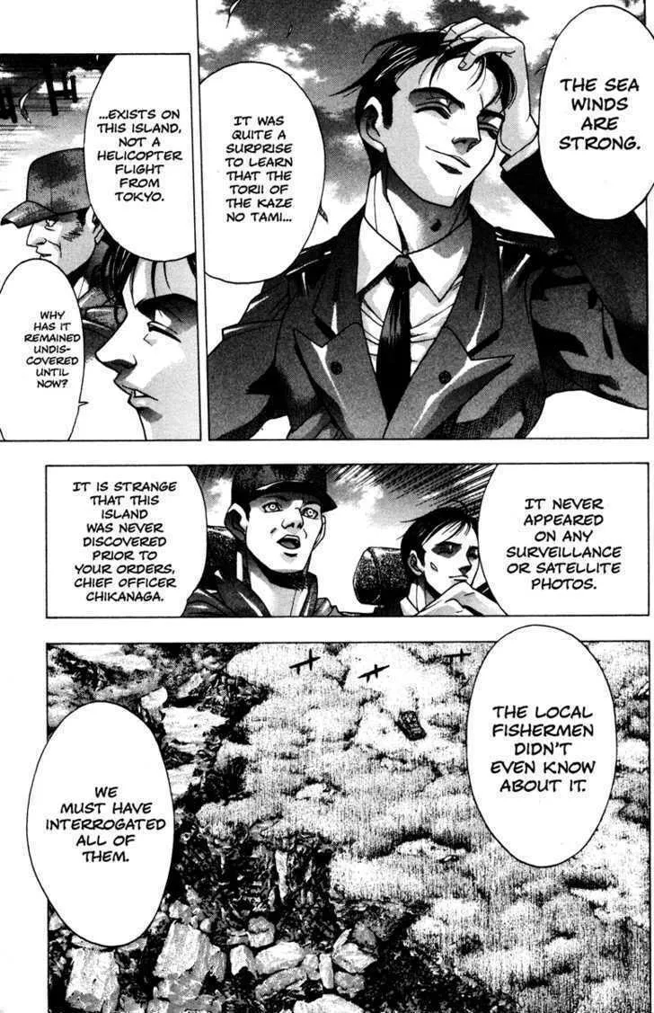 Read Kamikaze chapter 37 image 1 on Lezhin