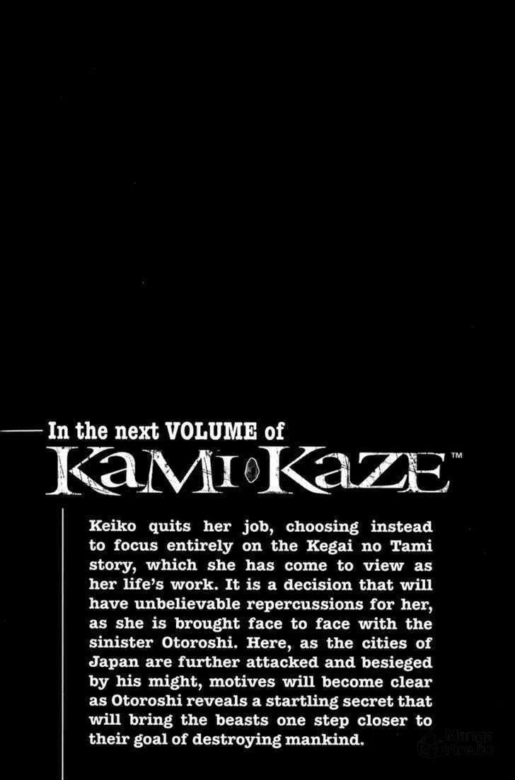 Read Kamikaze chapter 37 image 24 on Lezhin