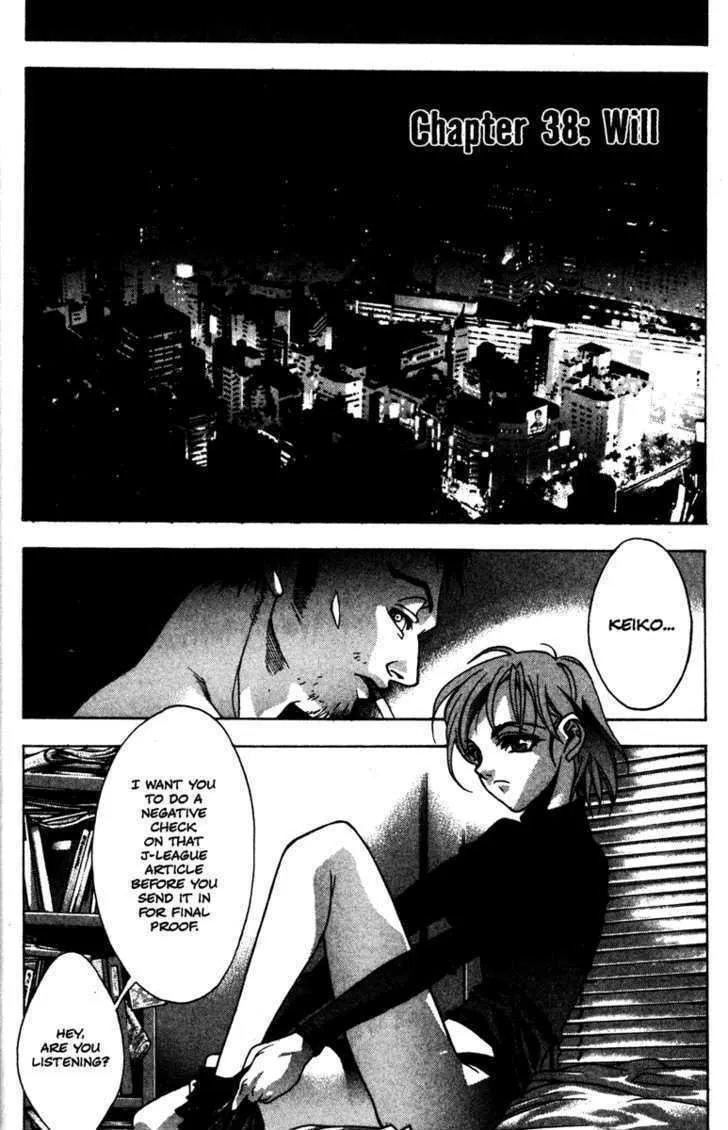 Read Kamikaze chapter 38 image 31 on Lezhin
