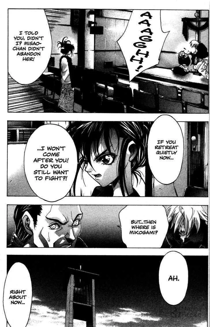 Read Kamikaze chapter 38 image 56 on Lezhin