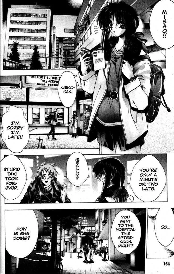 Read Kamikaze chapter 4 image 10 on Lezhin