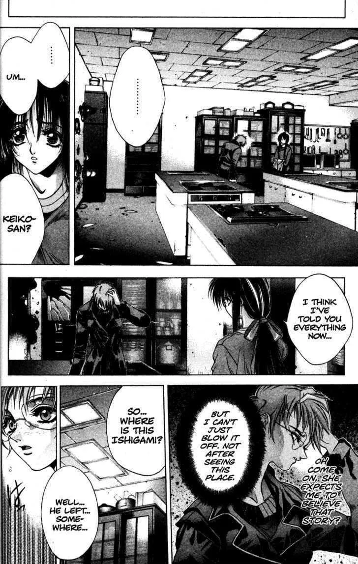Read Kamikaze chapter 4 image 14 on Lezhin