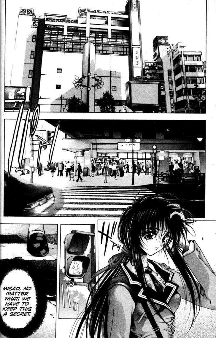Read Kamikaze chapter 4 image 16 on Lezhin