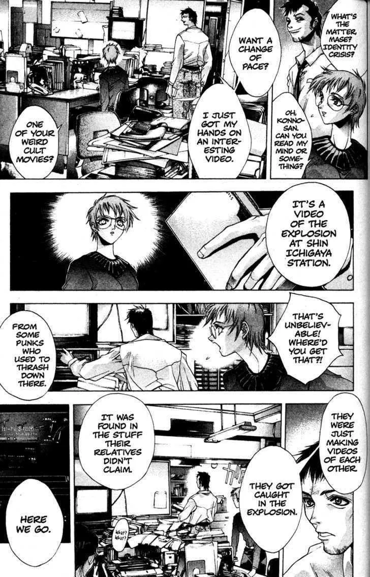 Read Kamikaze chapter 4 image 3 on Lezhin