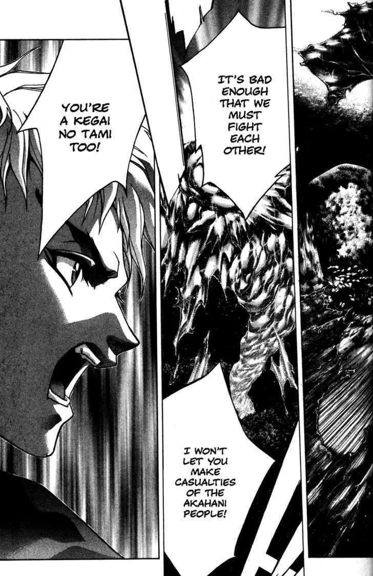 Read Kamikaze chapter 40 image 12 on Lezhin