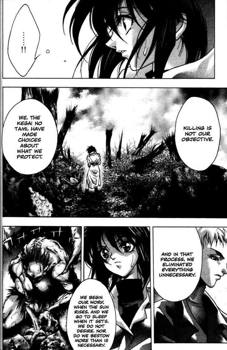 Read Kamikaze chapter 40 image 13 on Lezhin