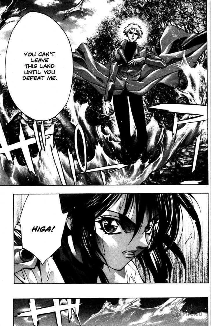 Read Kamikaze chapter 41 image 26 on Lezhin