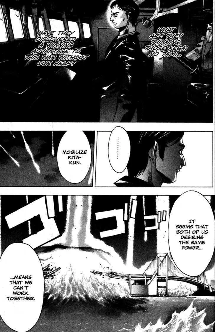 Read Kamikaze chapter 41 image 28 on Lezhin