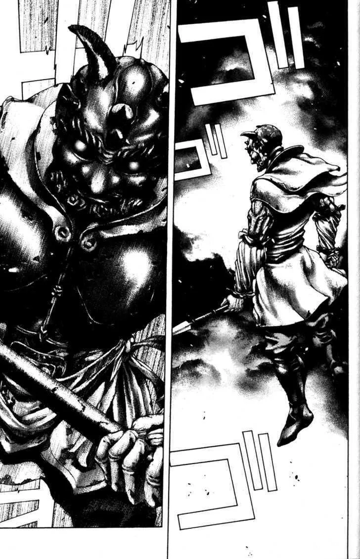 Read Kamikaze chapter 41 image 6 on Lezhin