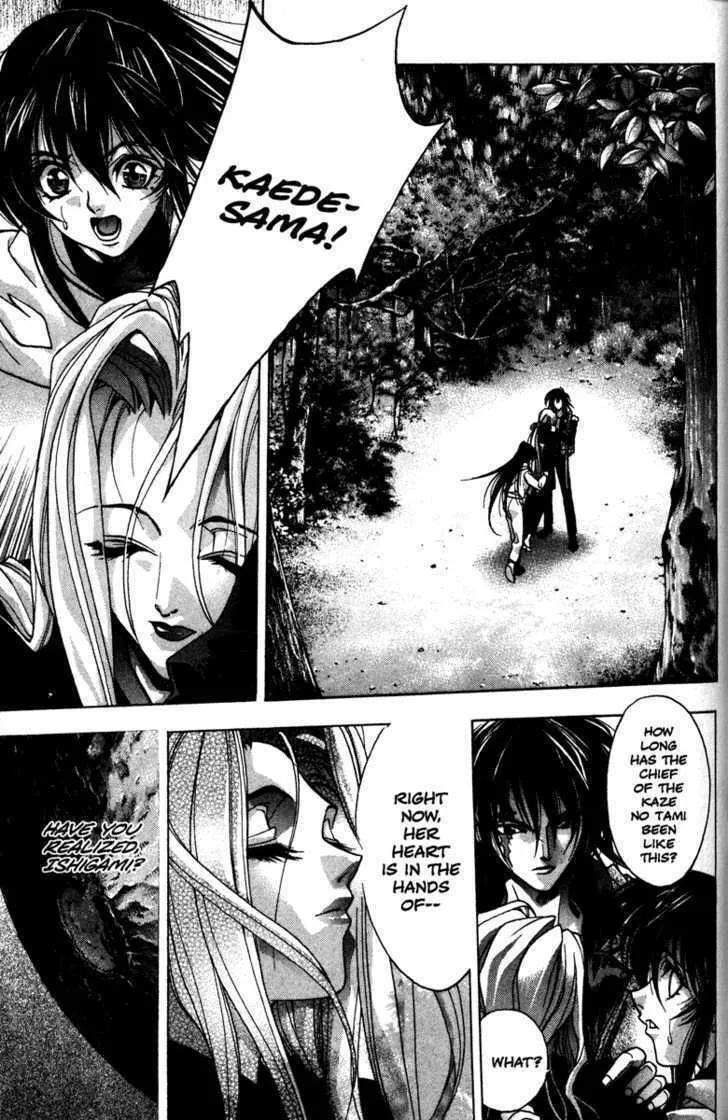 Read Kamikaze chapter 42 image 25 on Lezhin