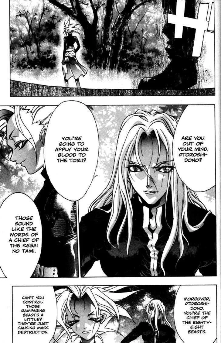 Read Kamikaze chapter 42 image 27 on Lezhin