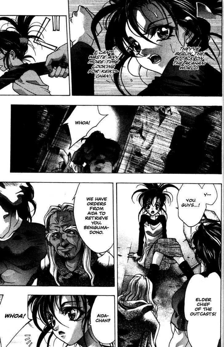 Read Kamikaze chapter 42 image 7 on Lezhin