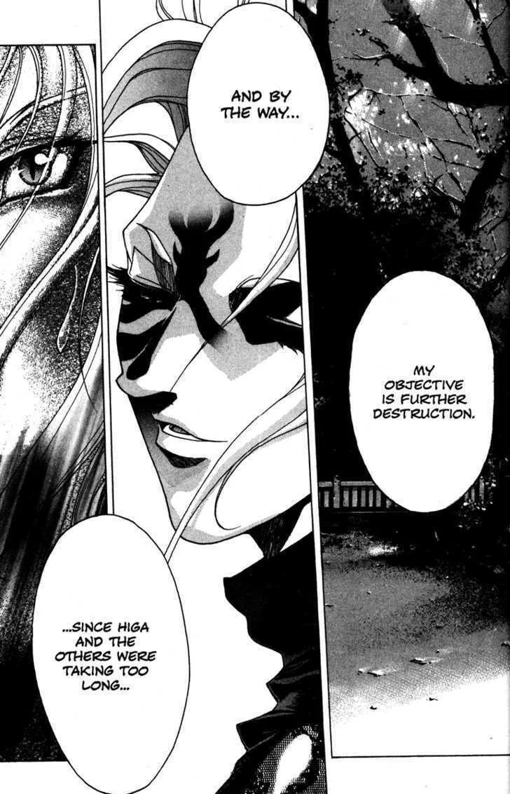 Read Kamikaze chapter 43 image 1 on Lezhin