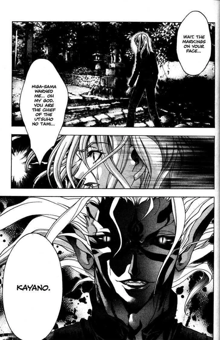 Read Kamikaze chapter 43 image 3 on Lezhin