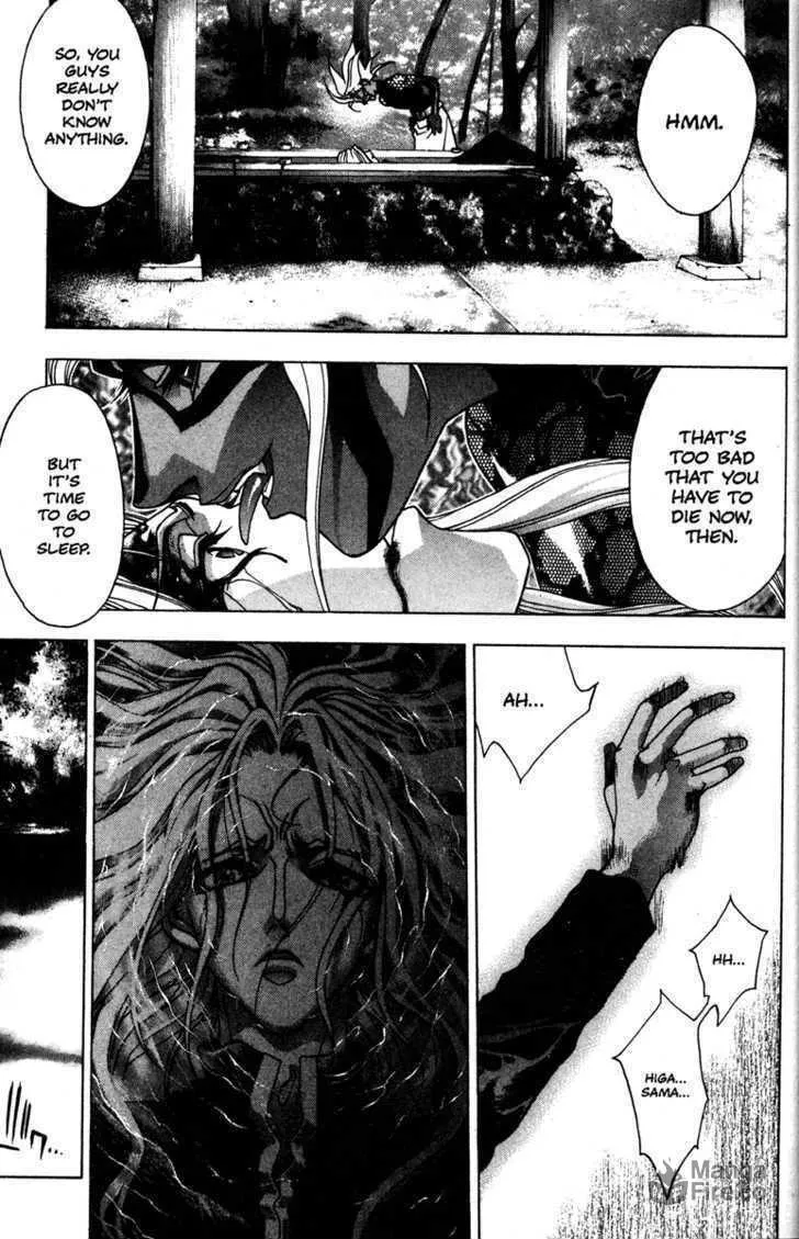 Read Kamikaze chapter 43 image 9 on Lezhin