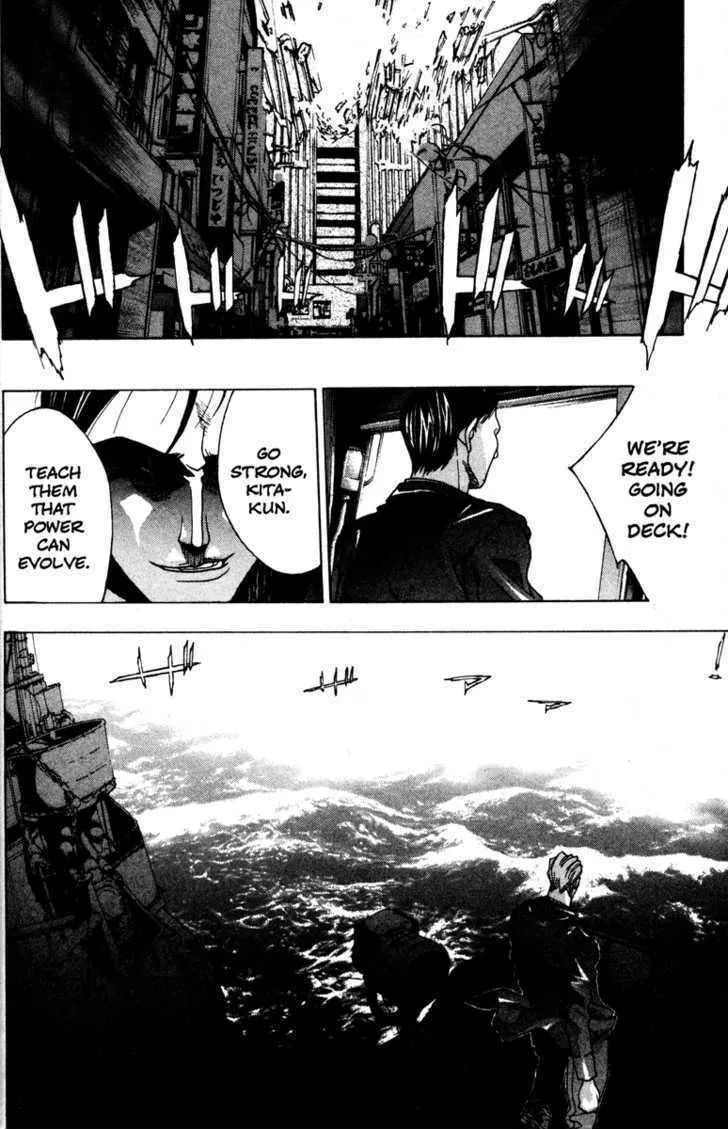 Read Kamikaze chapter 44 image 12 on Lezhin