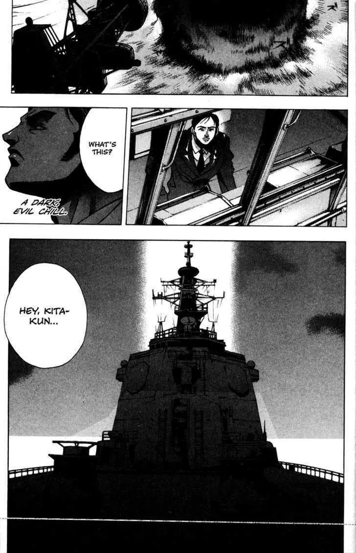 Read Kamikaze chapter 44 image 21 on Lezhin