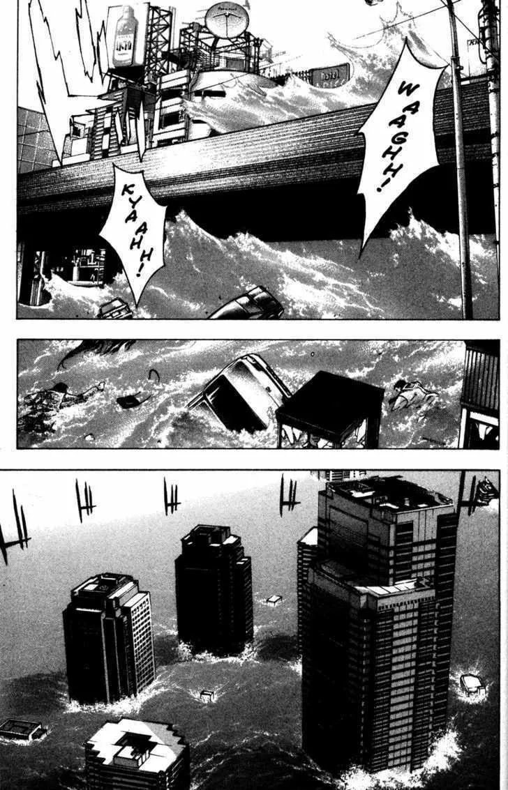 Read Kamikaze chapter 44 image 25 on Lezhin