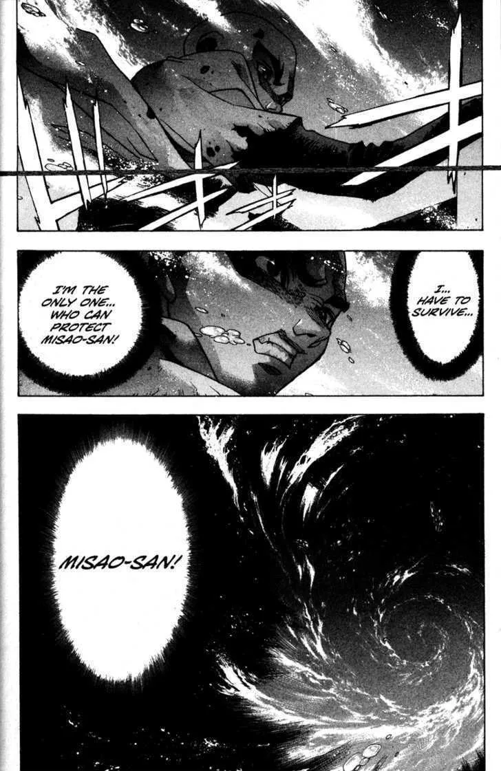 Read Kamikaze chapter 44 image 30 on Lezhin
