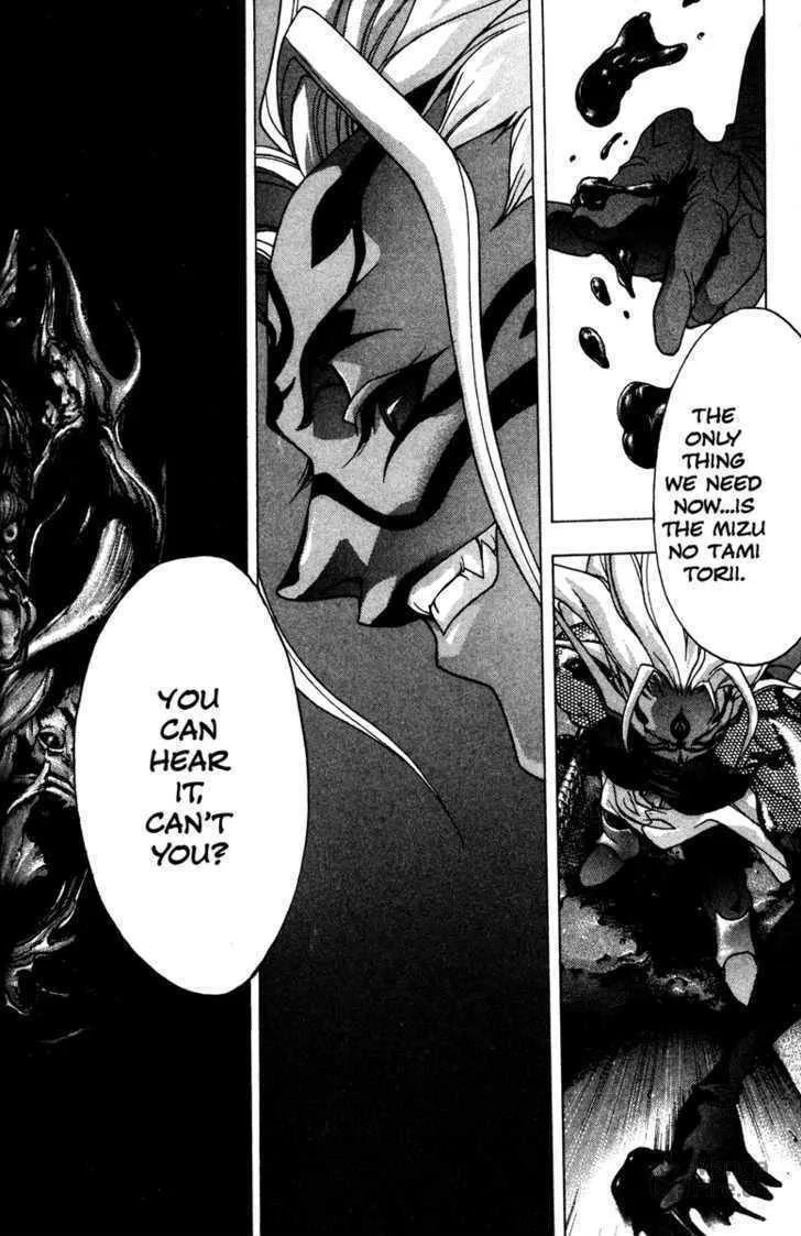 Read Kamikaze chapter 44 image 4 on Lezhin