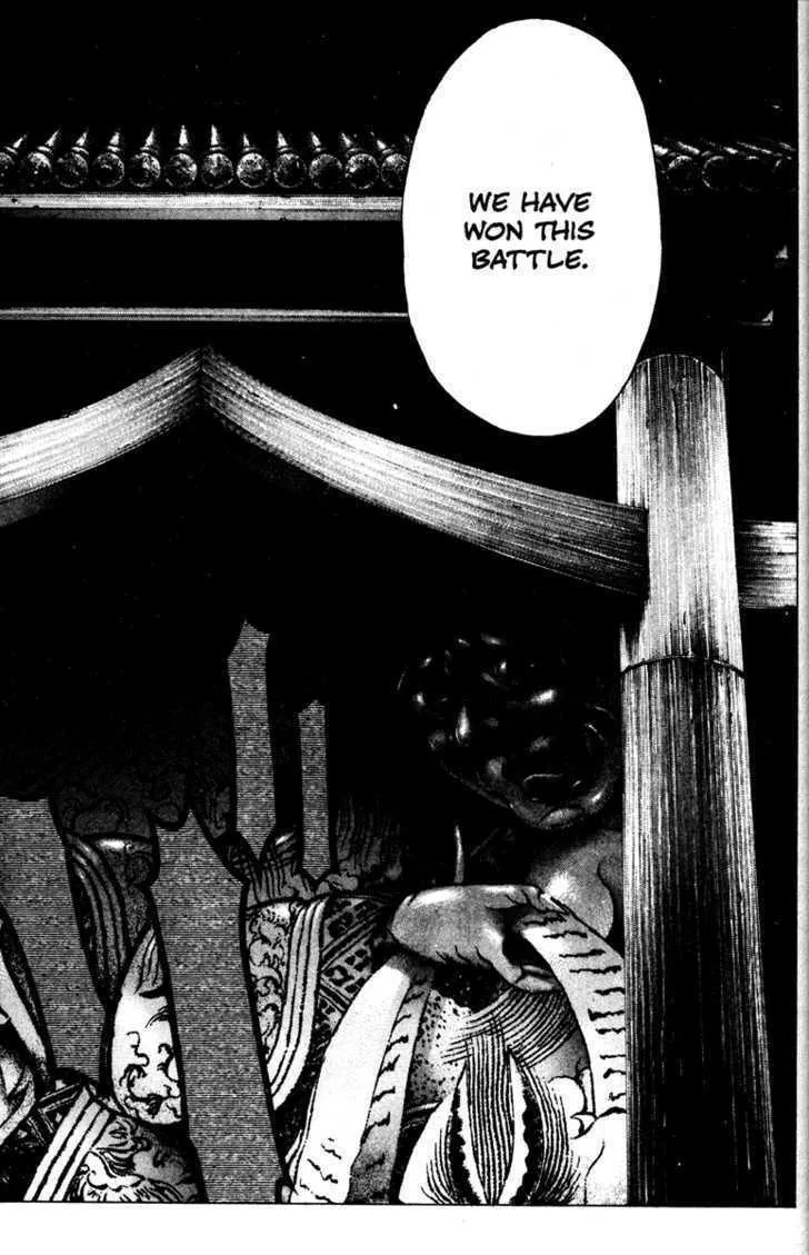 Read Kamikaze chapter 44 image 7 on Lezhin
