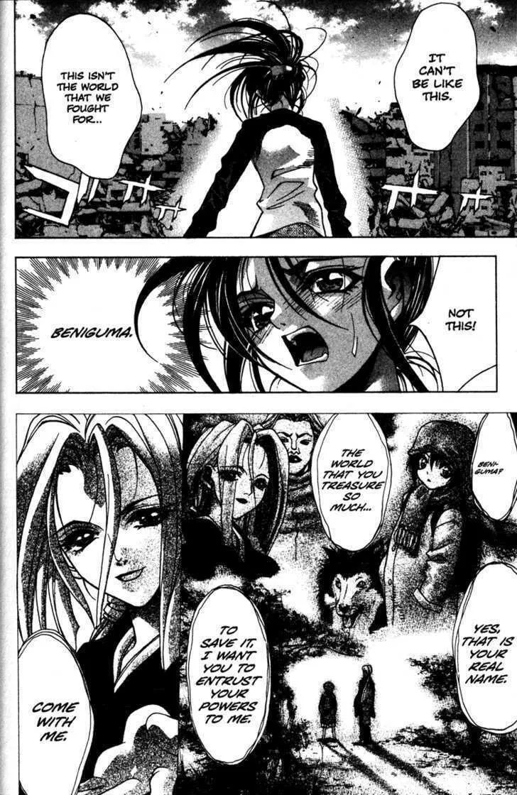 Read Kamikaze chapter 45 image 1 on Lezhin